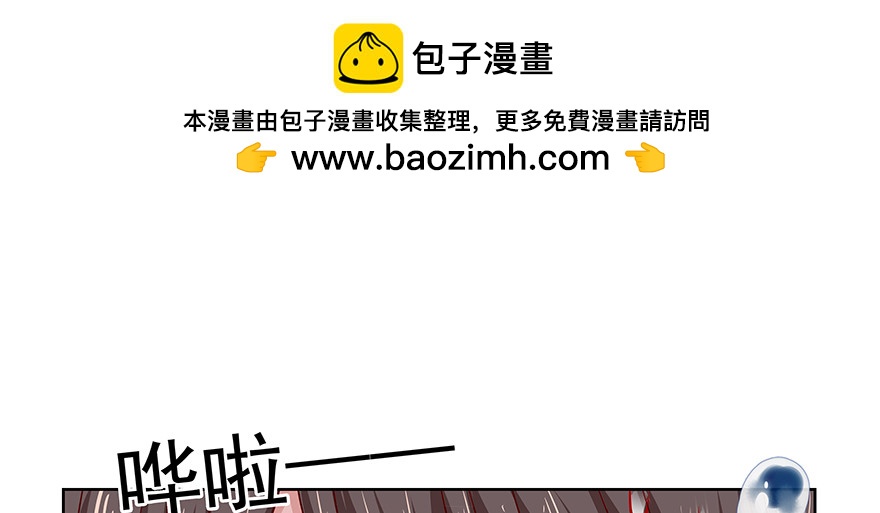 棘手(1/3)-第63话