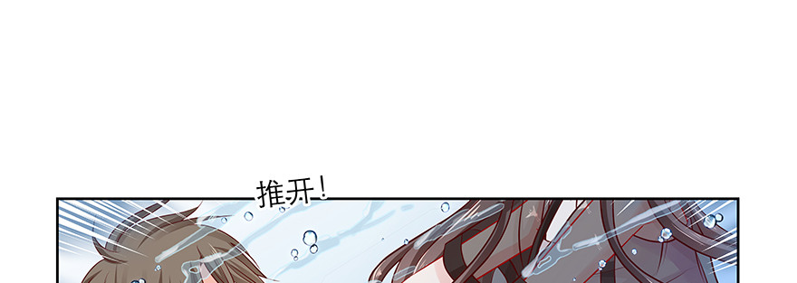 棘手(1/3)-第63话