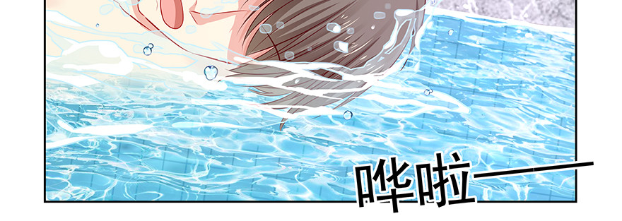 棘手(1/3)-第63话