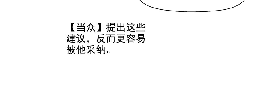 戀戀不捨 - 賭(1/2) - 8