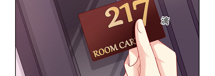 绝对不能让他知道！(1/2)-第67话