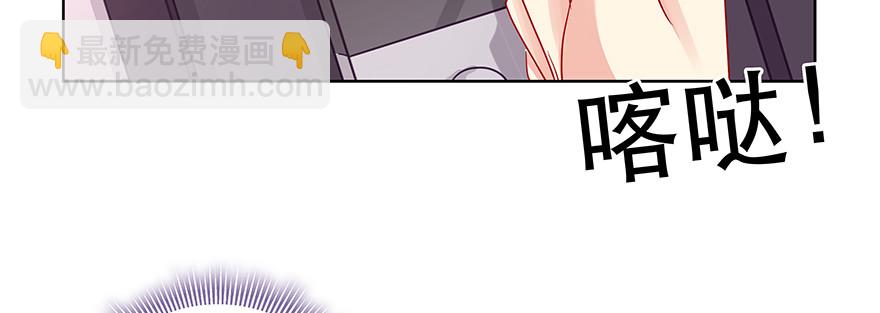 绝对不能让他知道！(1/2)-第67话