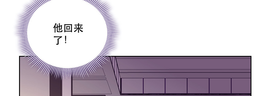 绝对不能让他知道！(1/2)-第67话