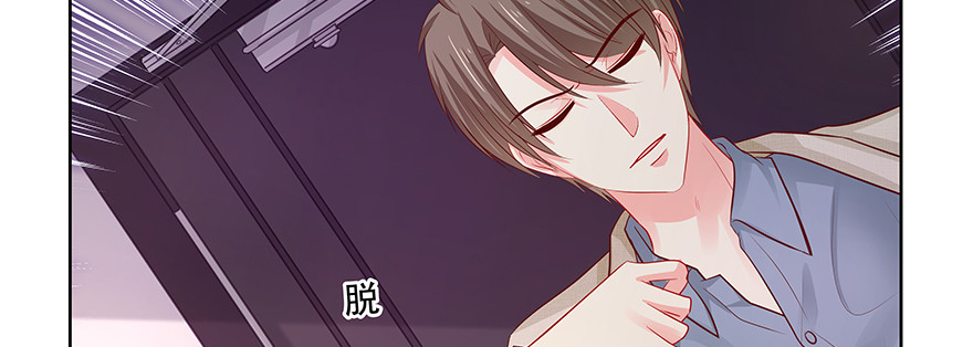 绝对不能让他知道！(1/2)-第67话