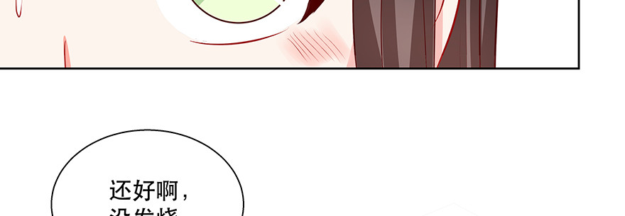 绝对不能让他知道！(1/2)-第67话