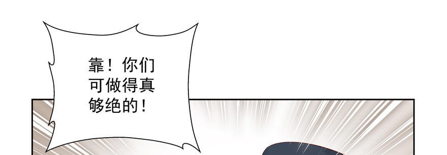 更重要的事(1/2)-第69话