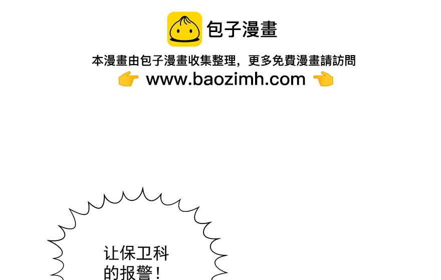 更重要的事(1/2)-第69话