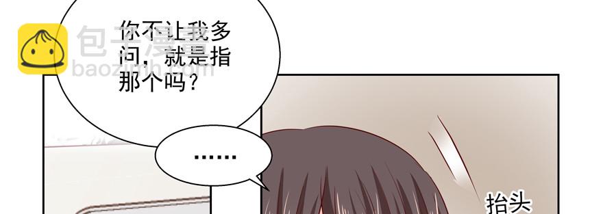 更重要的事(1/2)-第69话