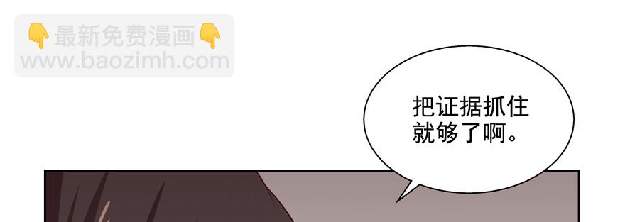 更重要的事(1/2)-第69话