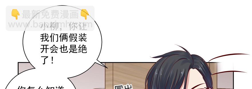 更重要的事(1/2)-第69话