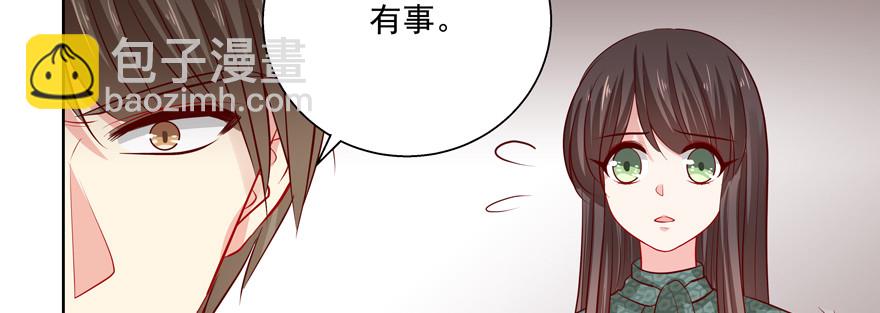 更重要的事(1/2)-第69话