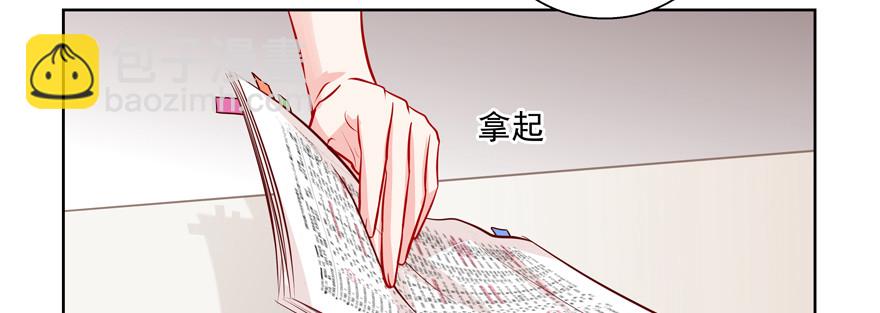 更重要的事(1/2)-第69话