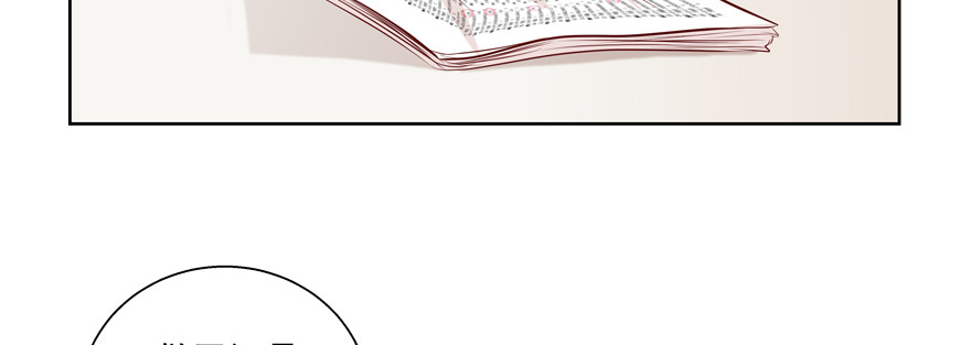 更重要的事(1/2)-第69话