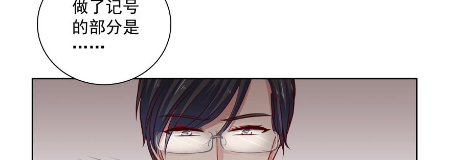 更重要的事(1/2)-第69话