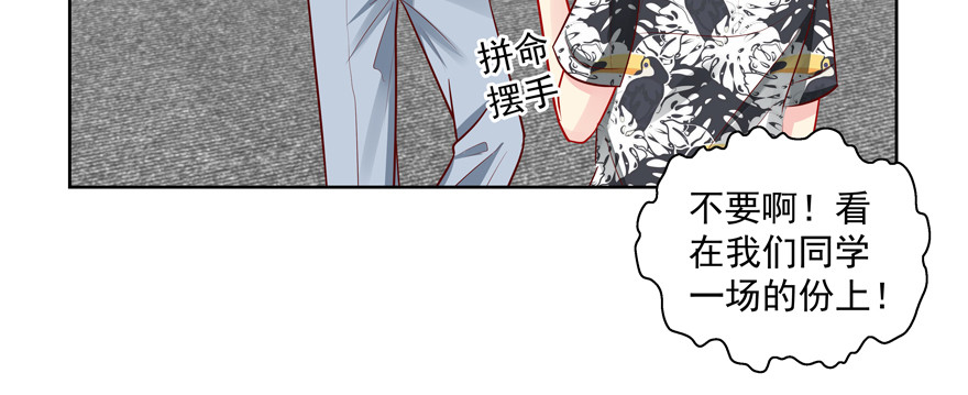 更重要的事(1/2)-第69话