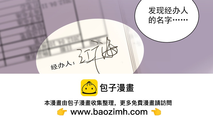 更重要的事(1/2)-第69话