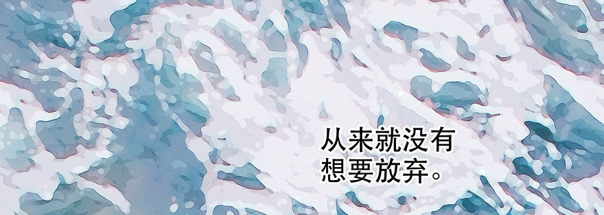 不是你弱，而是他们太坏！(1/2)-第71话