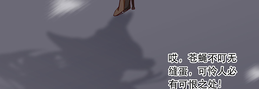 不是你弱，而是他们太坏！(1/2)-第71话