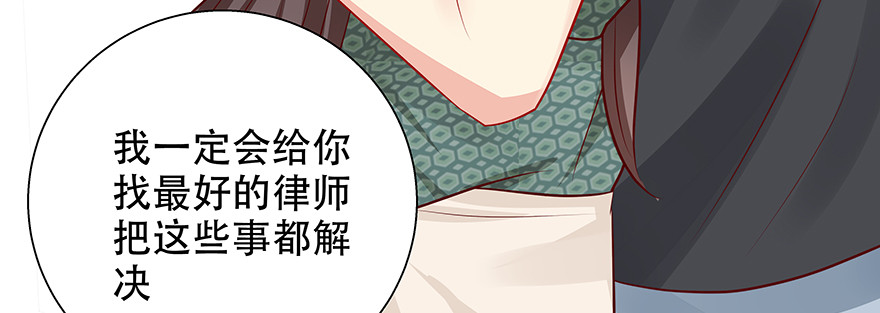 不是你弱，而是他们太坏！(1/2)-第71话