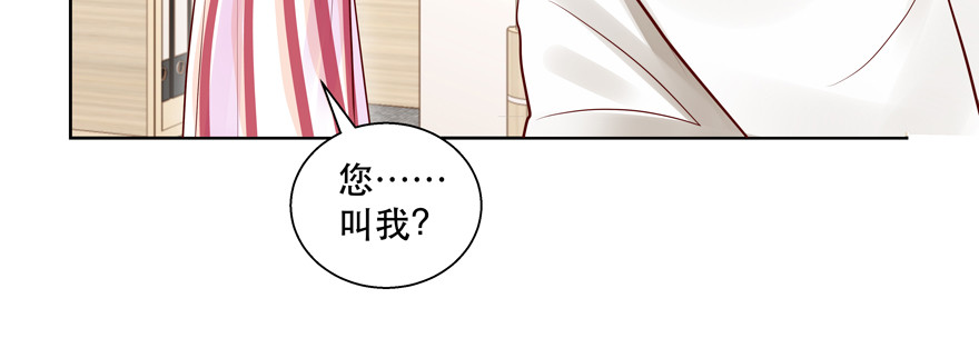 建议你们去看眼科(1/3)-第73话