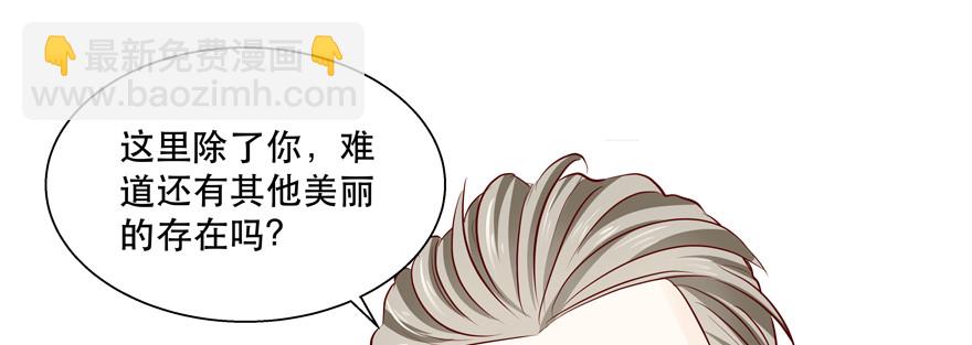 建议你们去看眼科(1/3)-第73话