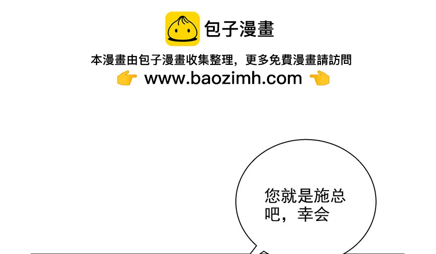 建议你们去看眼科(1/3)-第73话