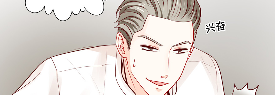 建议你们去看眼科(1/3)-第73话