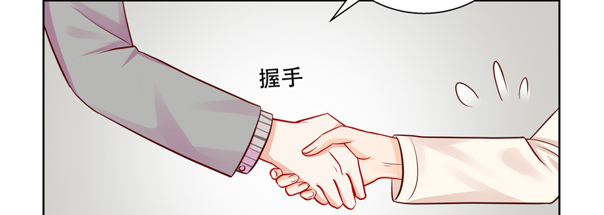 建议你们去看眼科(1/3)-第73话