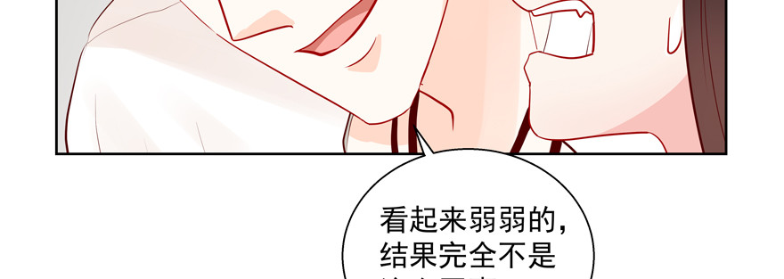 建议你们去看眼科(1/3)-第73话