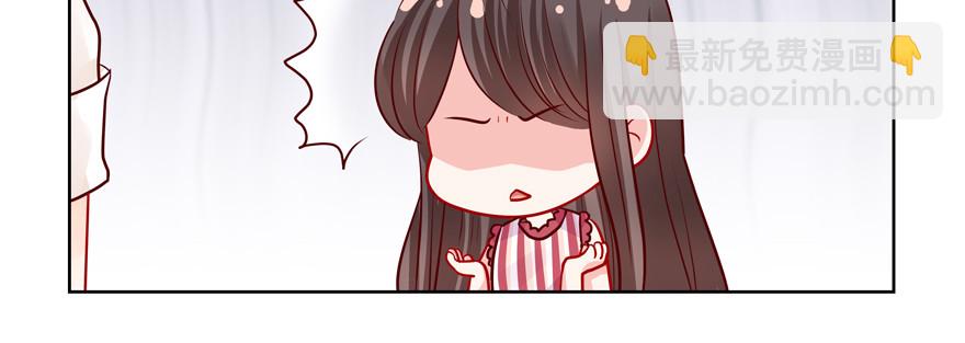 建议你们去看眼科(1/3)-第73话