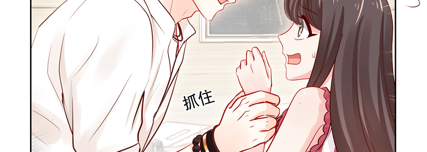 建议你们去看眼科(1/3)-第73话