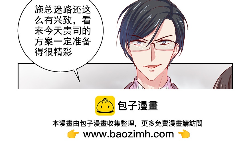 建议你们去看眼科(1/3)-第73话