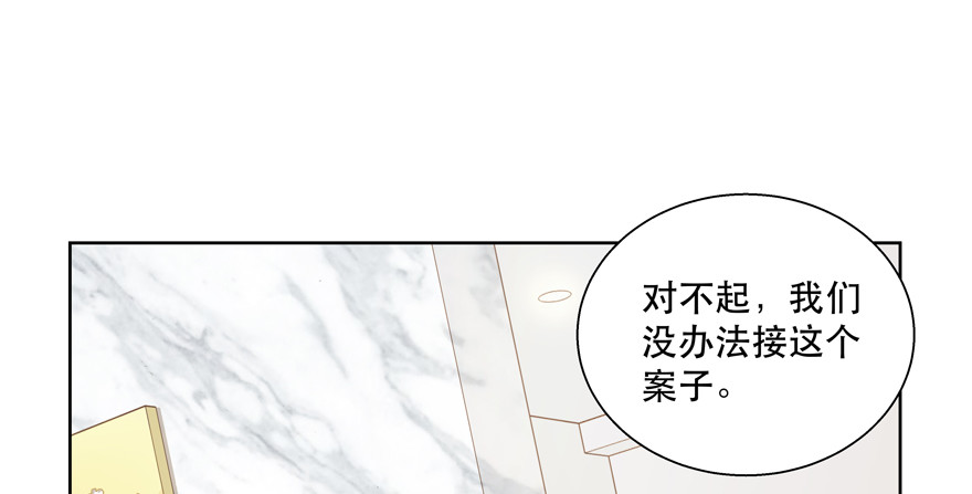 过度保护(1/2)-第75话