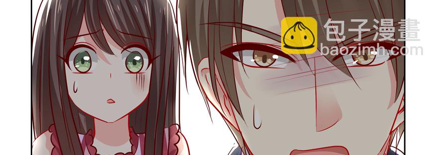 过度保护(1/2)-第75话