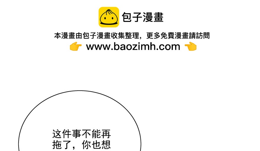 过度保护(1/2)-第75话