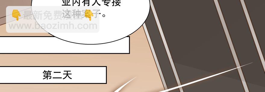 过度保护(1/2)-第75话