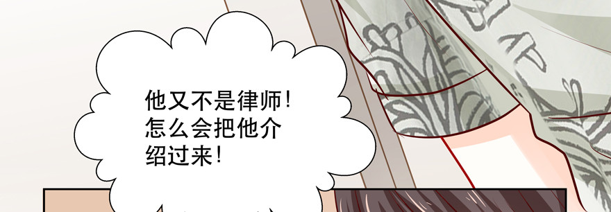 过度保护(1/2)-第75话