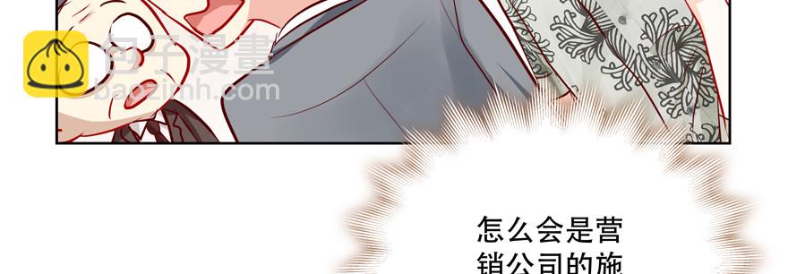 过度保护(1/2)-第75话