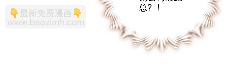 过度保护(1/2)-第75话