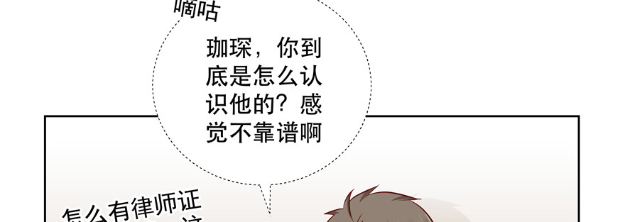 过度保护(1/2)-第75话