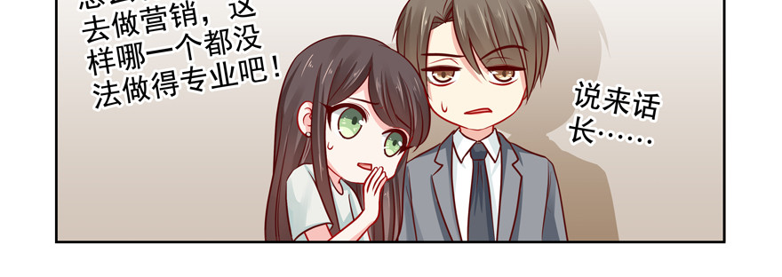 过度保护(1/2)-第75话