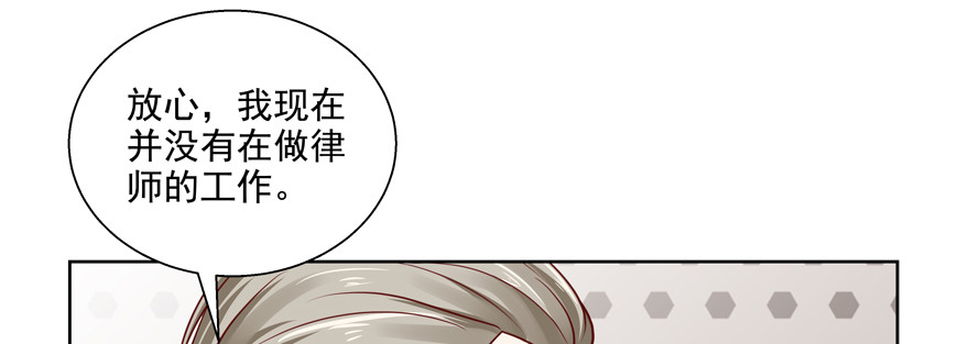 过度保护(1/2)-第75话