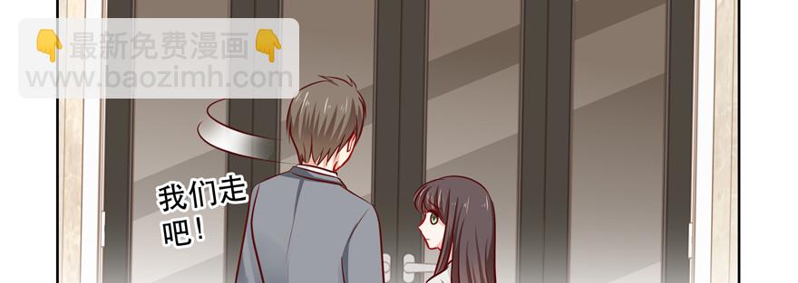 多依赖一点有什么不好(1/3)-第77话