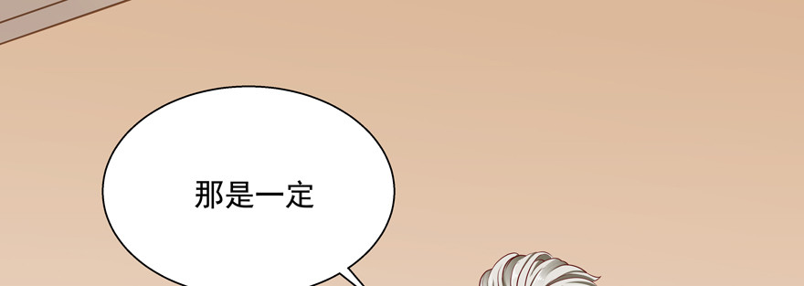 多依赖一点有什么不好(1/3)-第77话