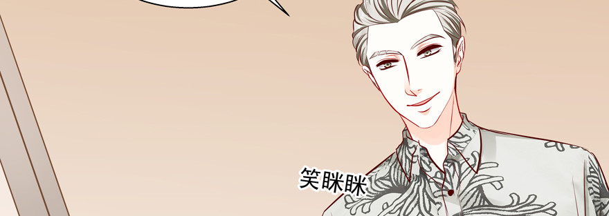 多依赖一点有什么不好(1/3)-第77话