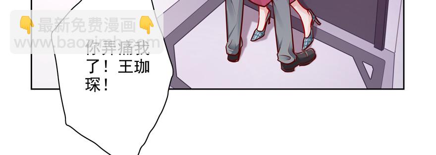 多依赖一点有什么不好(1/3)-第77话