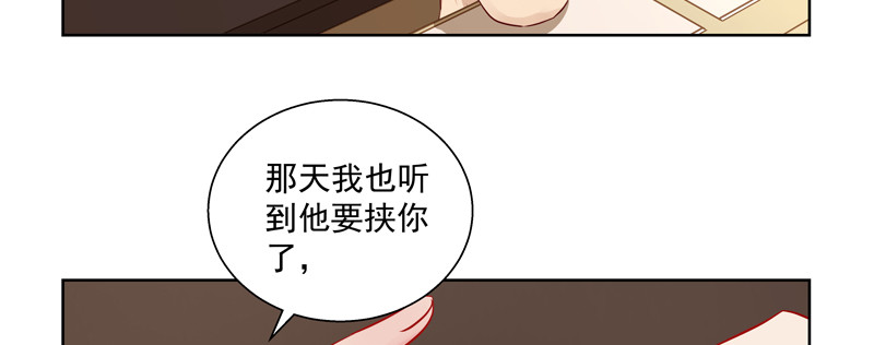 &ldquo;我们&rdquo;(1/2)-第79话