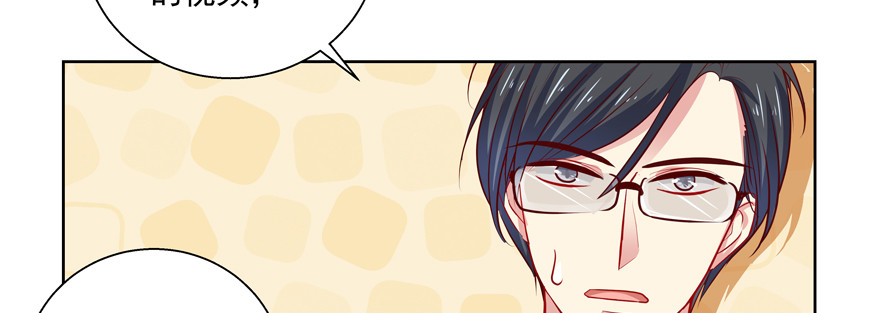 &ldquo;我们&rdquo;(1/2)-第79话