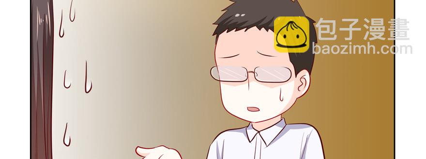 &ldquo;我们&rdquo;(1/2)-第79话