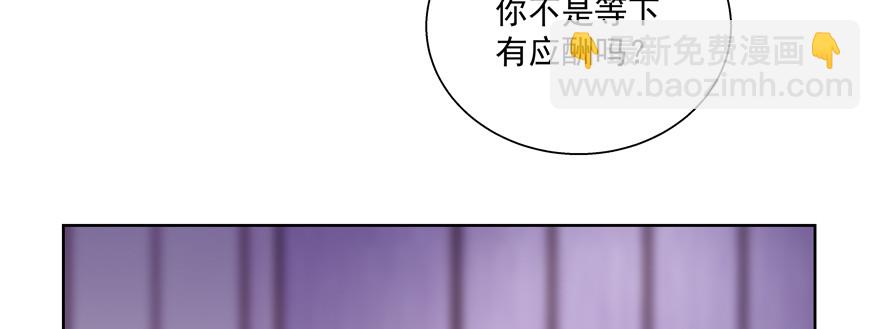 &ldquo;我们&rdquo;(1/2)-第79话